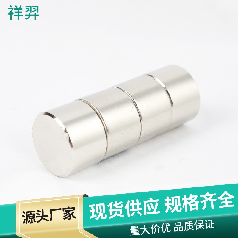 量大从优 钕铁硼强磁D60*10/60*20mm吸铁石强力磁铁
