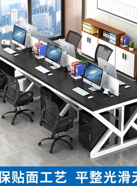 Z54G办公桌椅组合简约现代电脑桌4四6六人位会议桌工作职员卡座员