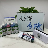 辦公家庭書寫套裝/成膜白板筆/大筆頭白板筆/循環加墨白板筆