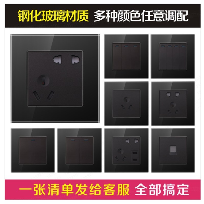 任意卡机械式30A插卡取电开关 黑色钢化玻璃面板宾馆酒店取电开关