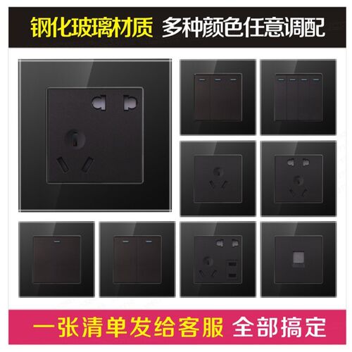 任意卡机械式30A插卡取电开关 黑色钢化玻璃面板宾馆酒店取电开关