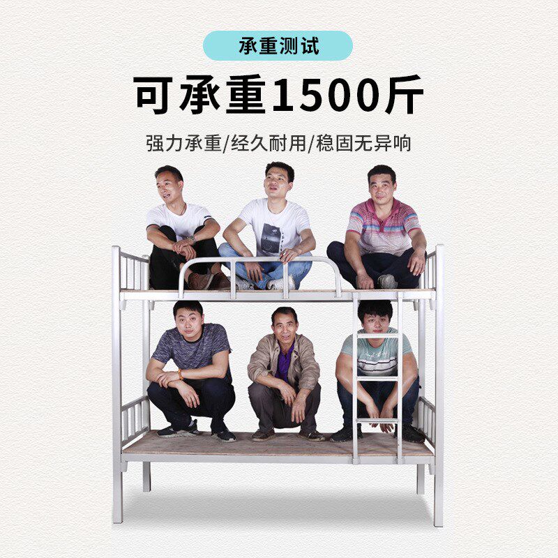成都学生铁架床公寓床员工上下铺双层工地床高低双人床宿舍铁床