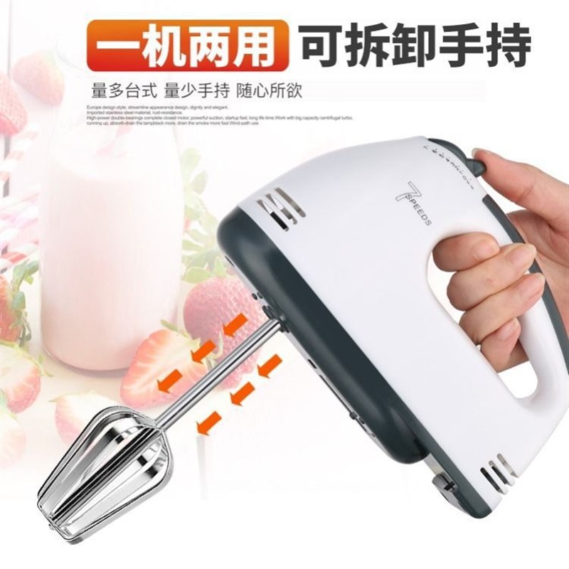 台式电动打蛋器家用手持打蛋器蛋清奶油自动搅拌机小型烘焙和面机