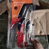 园林工具高枝剪带绳高枝剪带锯片高空剪摘果剪滑轮省力高枝剪