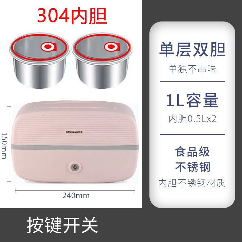 加热饭盒插电便当盒电热可煮饭智能保温饭盒上班族热饭带饭锅便当