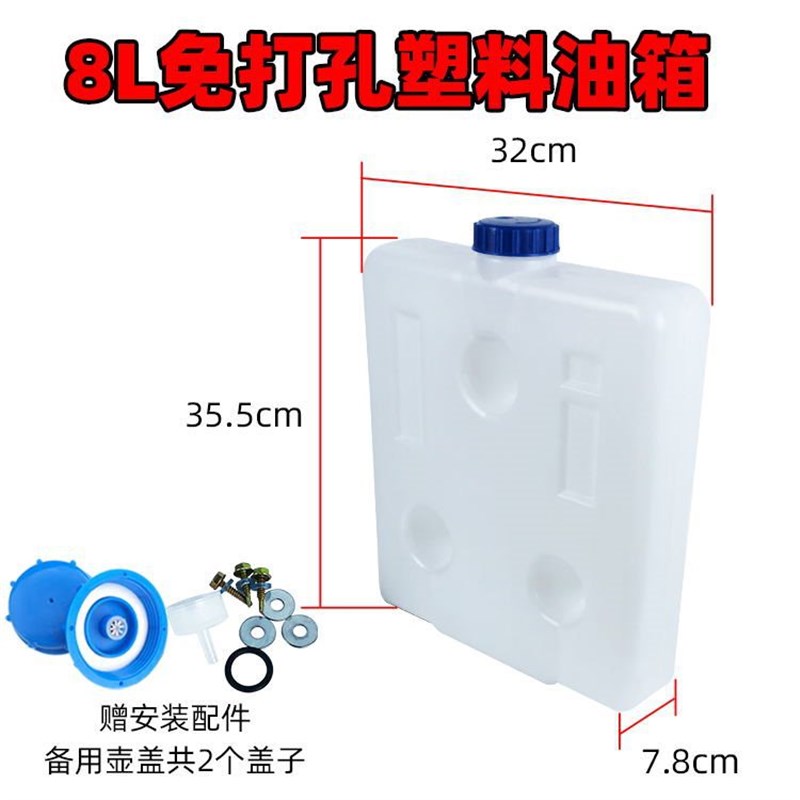 柴暖油箱大全气驻车加热器燃油空邮箱加厚壶汽车柴油配件暖风