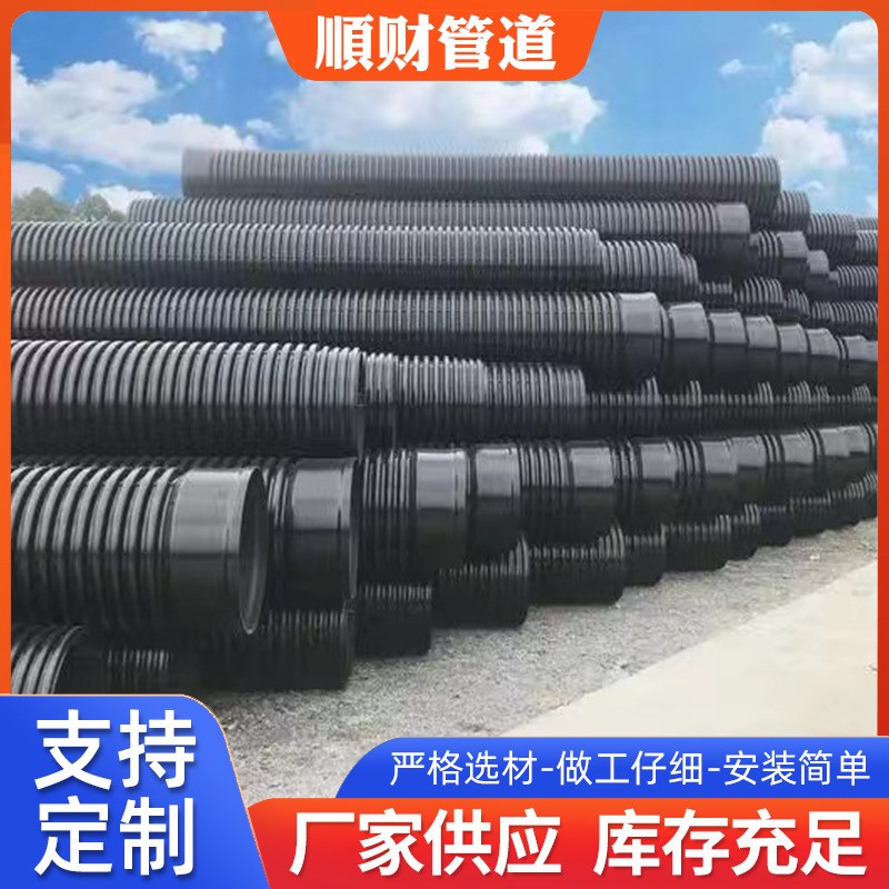 排水排污管钢带波纹管生产大口径增强螺旋管HDPE钢带波纹管