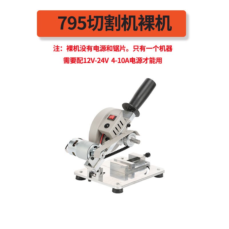 多功能切割机家用小型迷你台式微型桌面木工石材钢塑料45度电锯