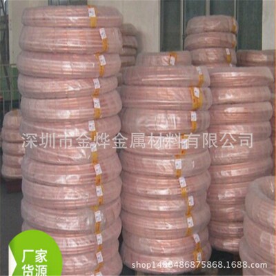 山东紫铜管 空调铜管 中央空调铜管 宏泰铜管 中佳铜管  盘管直管