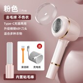 快抖毛球修剪器充电式 剃毛器便携强劲动力去球机手持衣物去毛球器