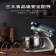 乔立L5家用全自动多功能一体厨师机静音搅拌机小型5L烘焙和面机