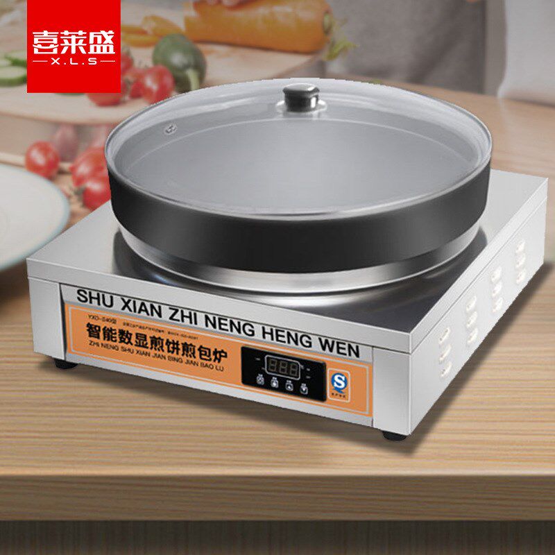 喜莱盛水煎包锅商用煎包炉煎饼机摆摊全自动恒温电煎饺机饺子生煎