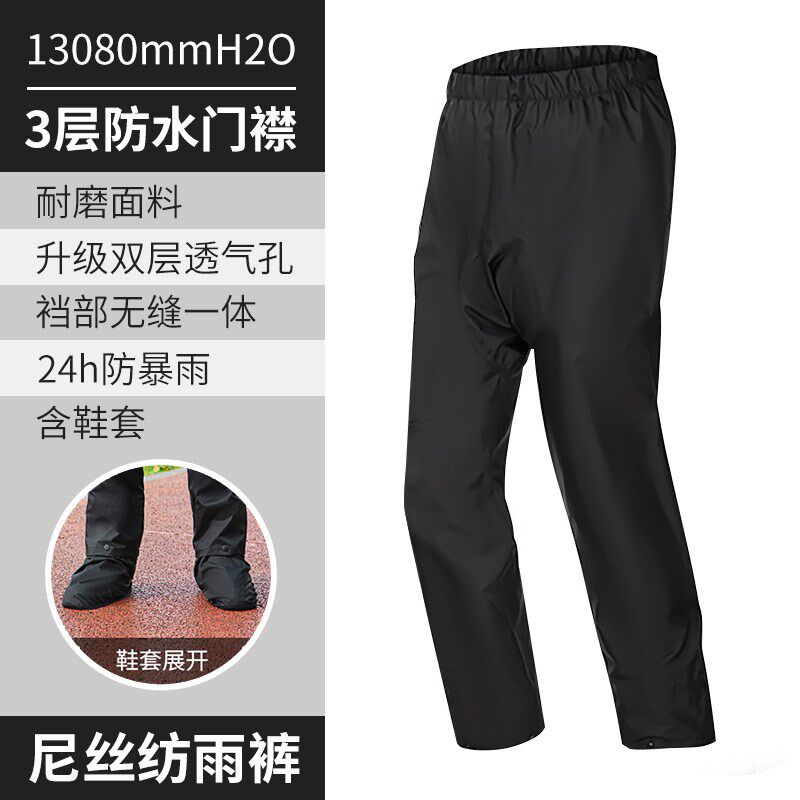 摩托车骑行雨衣雨裤套装男机车雨衣分体全身防暴雨反光防雨服