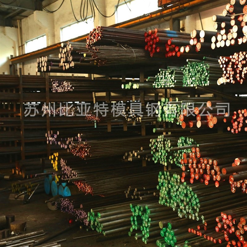 比亚特高耐磨高性能可加工供应SLD冷作模具钢钢板钢材圆钢