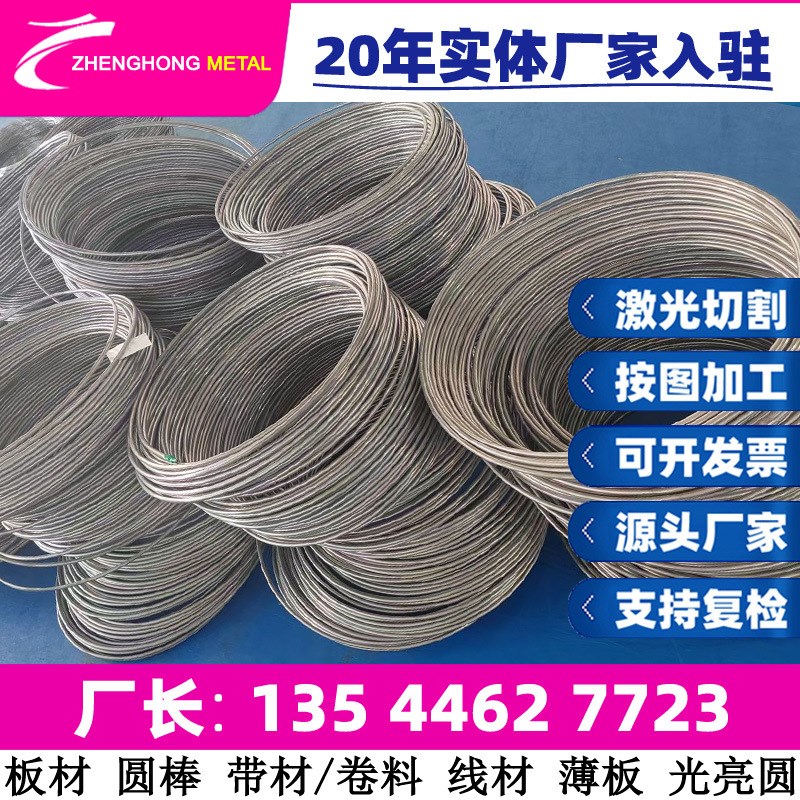零售 AZ91d镁合金 AZ31B镁合金板 镁合金圆棒 镁锭 规格齐全
