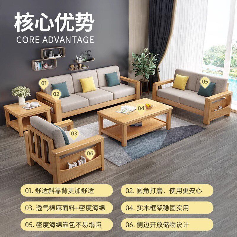 实木沙发组合现代简约客厅贵妃转角小户型可拆洗原木沙发组装家具