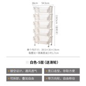 I9AT斜口多层蔬菜篮收纳筐杂物整理筐储物筐厨房叠加置物架10