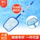 游泳池配件捞叶网 清洁网兜 浅网带伸缩杆鱼池泳池捞网