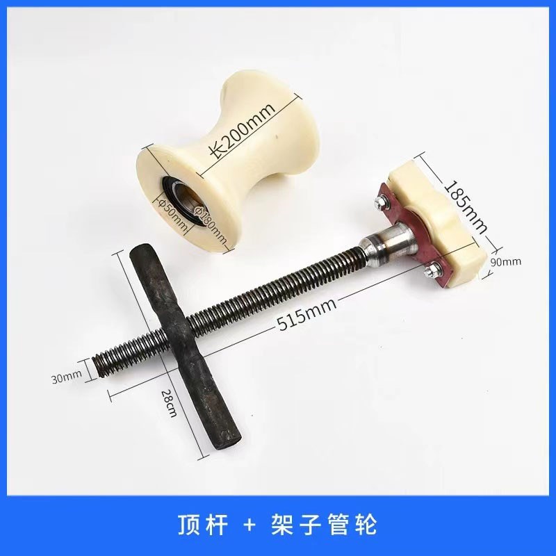 架子管轮丝杠电缆放线滑轮铁管脚手架顶杆滑车 尼龙滑轮 钢轮