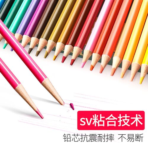 200色OBOS彩铅彩色铅笔手绘绘画素描学生用水溶性画画笔油性