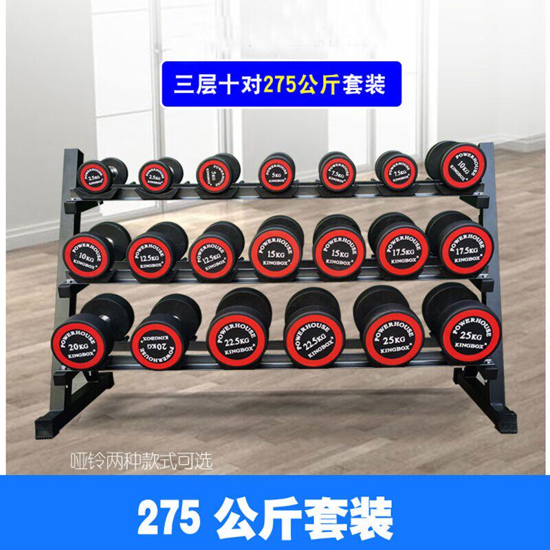 健身哑铃男士健身家用套装六角哑铃杠铃哑铃壶铃可调节重量哑铃架