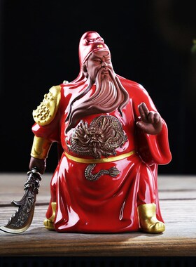 创意陶瓷关羽摆件武财神关二爷招财关公客厅装饰博古架工艺品摆设