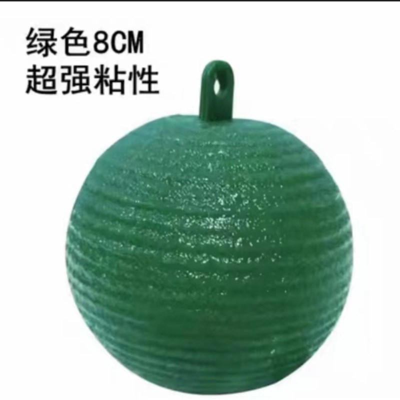timu柑橘果实蝇球引诱剂瓜果沾虫球 飞虫黏虫信息素粘昆虫球