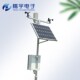 农业小型气象站 自动气象监测多要素太阳能供电