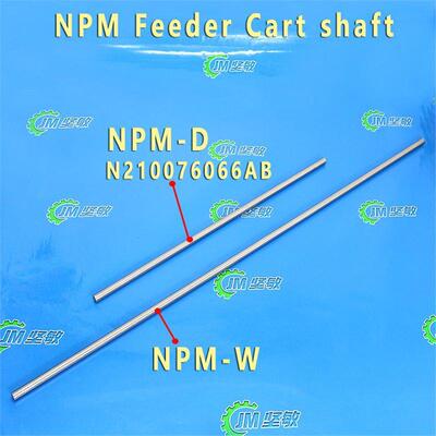 适用贴片机 NPM台车配件 NPM-D/台车支撑杆连接柱子 N210076066AB