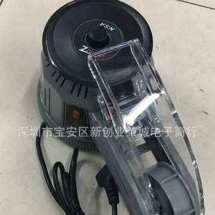 ZCUT 10全自动胶带切割转盘胶纸机圆盘胶带切割机