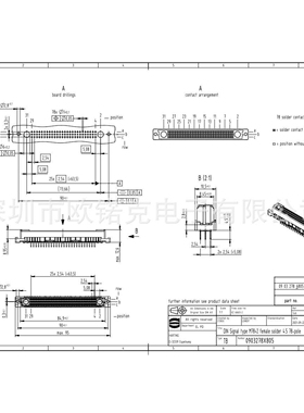 HARTING浩亭 M型DIN信号连接器 直式母连接器 09032786805