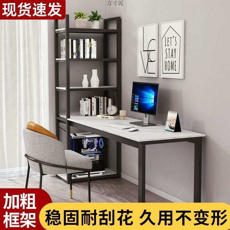 简约一体办公桌家用电脑桌书房学生书桌书架靠墙加厚稳定办公书桌,电子元器件市场,其它元器件,淘宝优惠券,粉丝福利购,淘宝优惠卷
