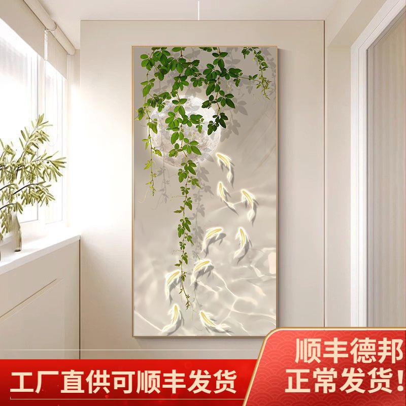 绿植玄关装饰画奶油风走廊过道挂画北欧客厅入户门竖版晶瓷壁画