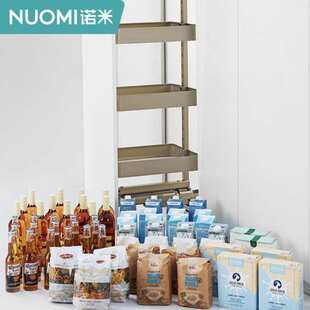 诺米魅影全拉出可旋转高伸高柜拉篮调味篮橱柜阻尼拉篮厨房收纳