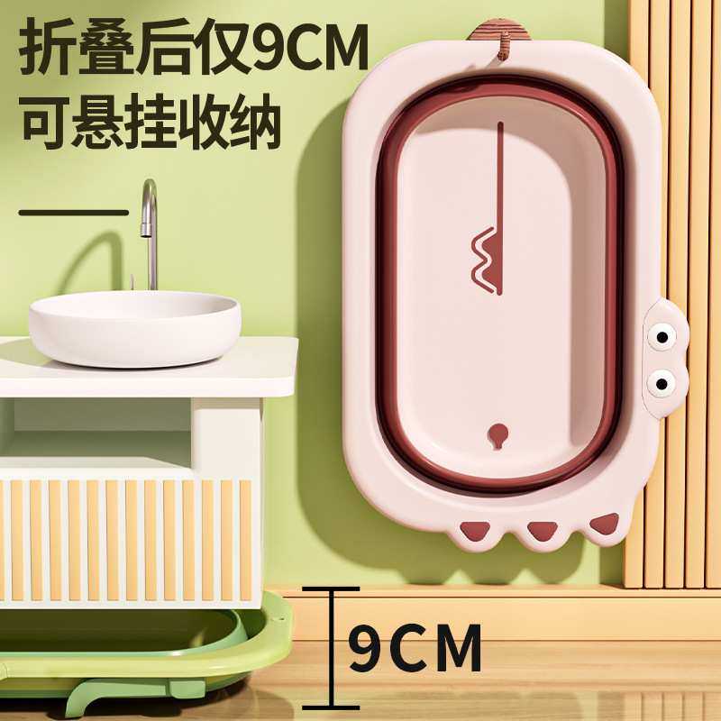 婴儿洗澡盆浴盆宝宝可折叠幼儿坐躺大号浴桶小孩家用新生儿童用品