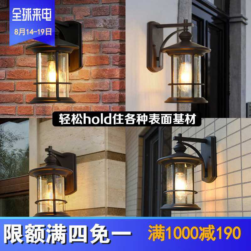 美式邮筒户外壁灯室外简约阳台防水过道墙壁别墅天台店面门口灯具