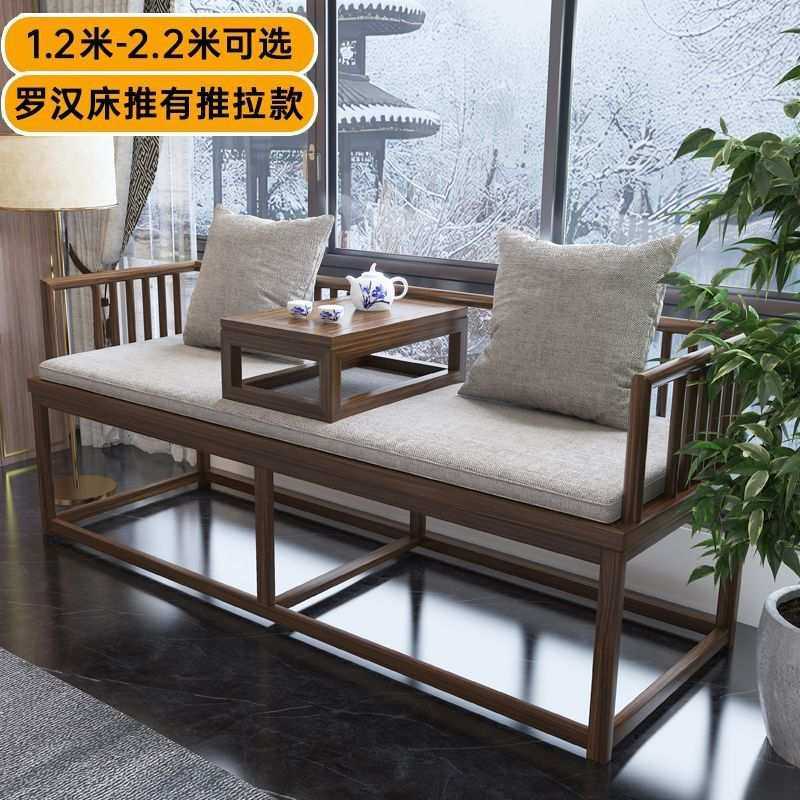 罗汉床茶桌椅组合新中式禅意实木家用办公室沙发功夫泡茶台原木色