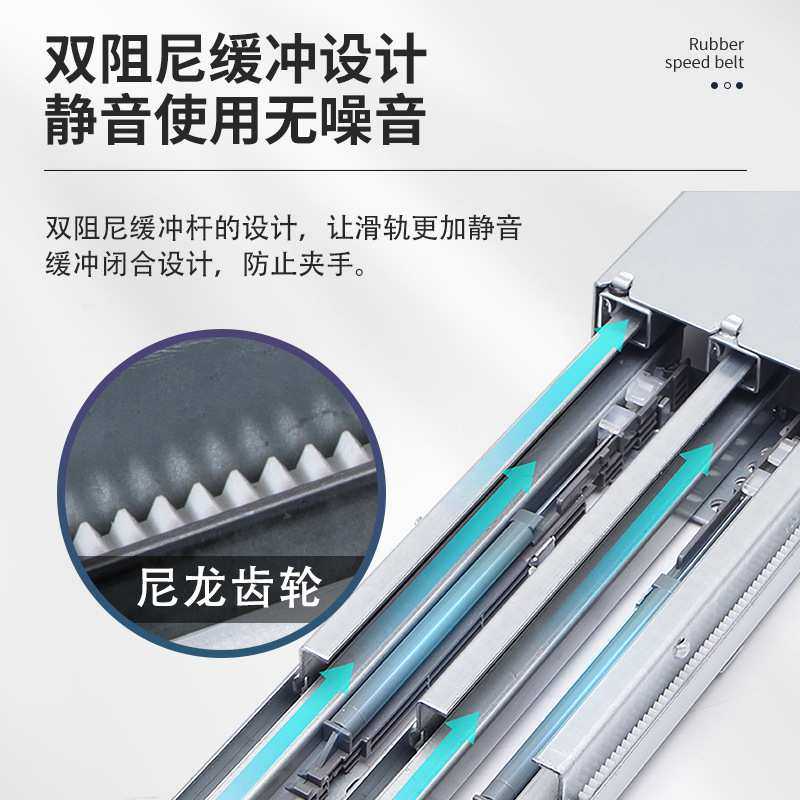 高深柜重型天地导轨阻尼缓冲滑轨橱柜静音托底隐藏书柜上下装轨道