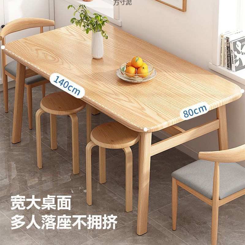 餐桌家用小户型简约饭桌轻奢餐桌椅组合仿实木吃饭桌子长方形