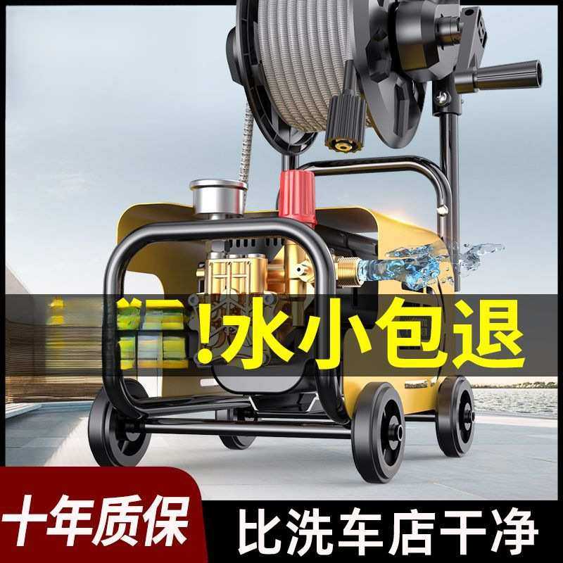 超高压洗车机清洗机家用便携式插电式大功率户外全自动洗车机