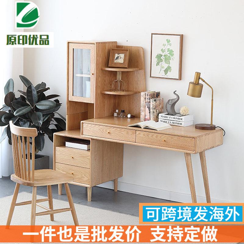 北欧风全实木书桌书架组合一体式简约书房家具布拉格移动伸缩书柜