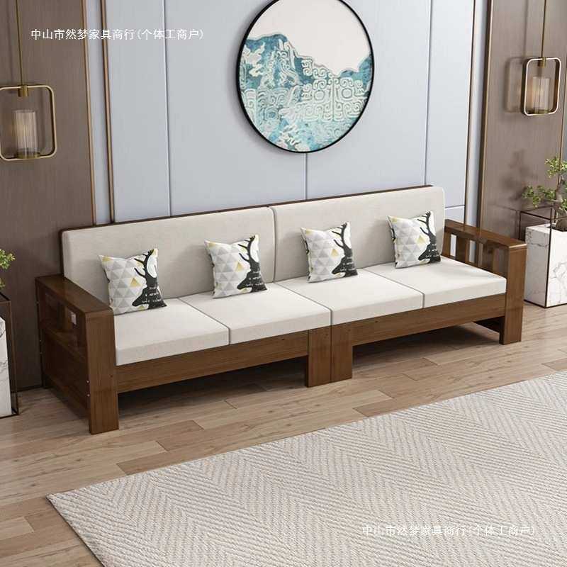 新中式实木沙发组合简约客厅冬夏两用黑胡桃小户型出租屋窄版沙发