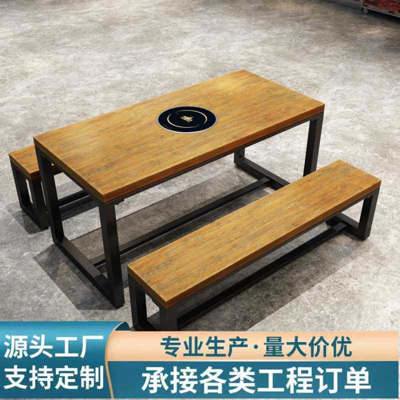 火锅桌实木美式复古铁艺西餐长方形咖啡厅桌椅组合工业风餐饮餐桌