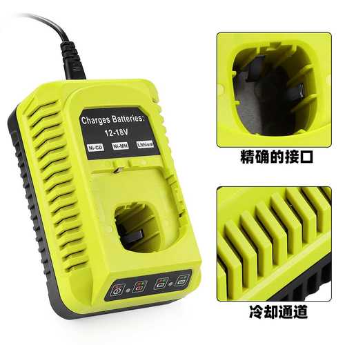 替利优比充电器RYOBI充电器12V-18V利优比P117充电器利优比充电器