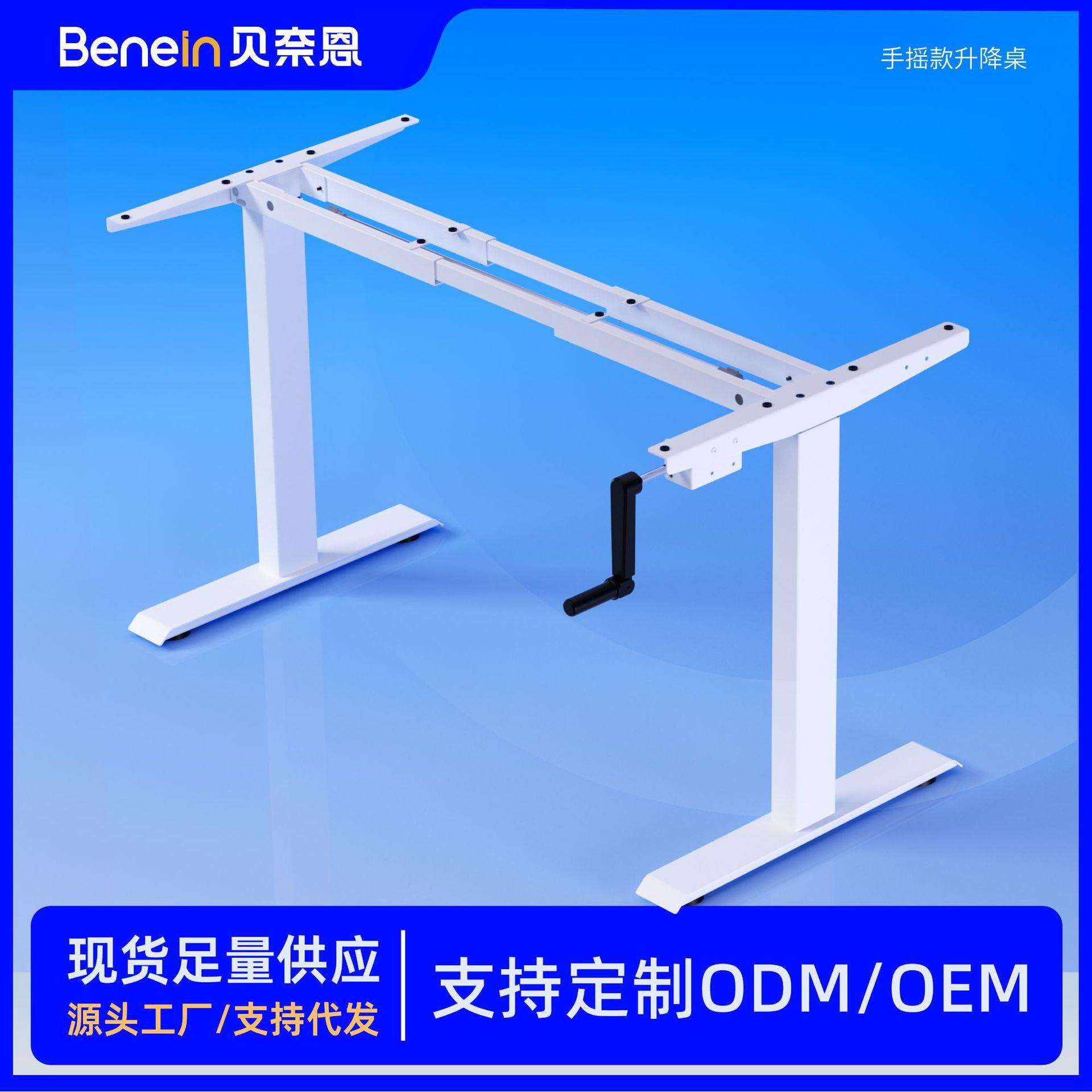 手摇款电动升降桌腿站立式办公学习桌电脑桌手摇升降桌电竞桌桌架
