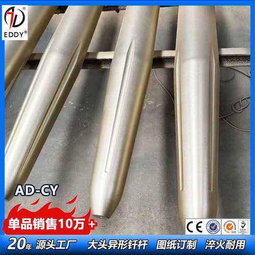 供应新款艾迪175炮钎 175锻打1.9米  合金耐磨材质 新锻打工艺