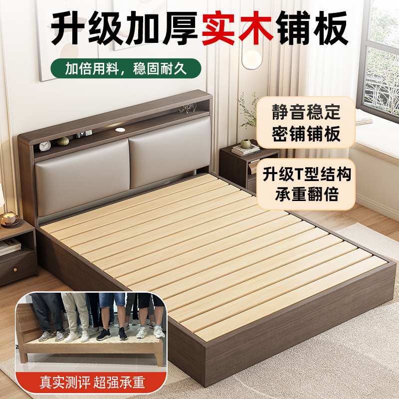 实木床现代简约1.5m家用双人床主卧北欧经济型出租屋