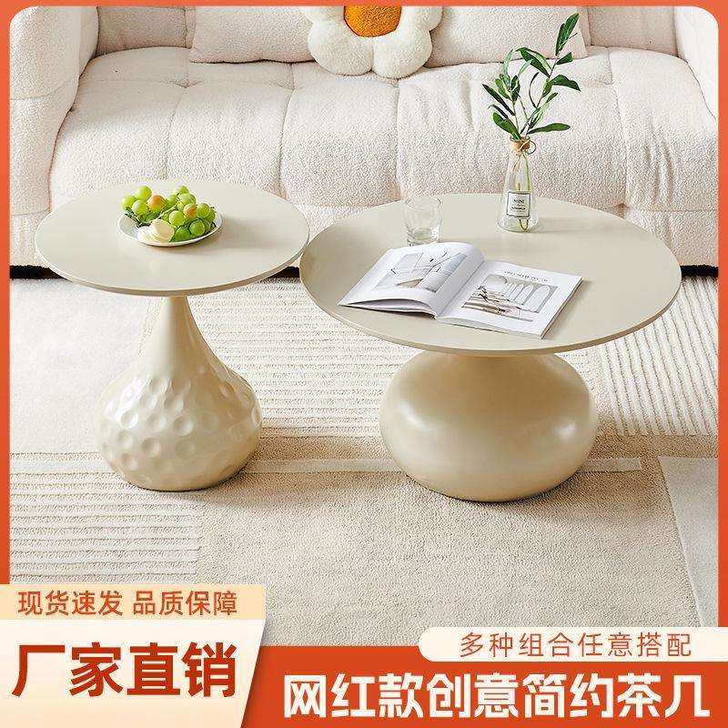 奶油茶几小户型卧室小茶几新款沙发床头小桌子阳台小茶桌圆形纯白