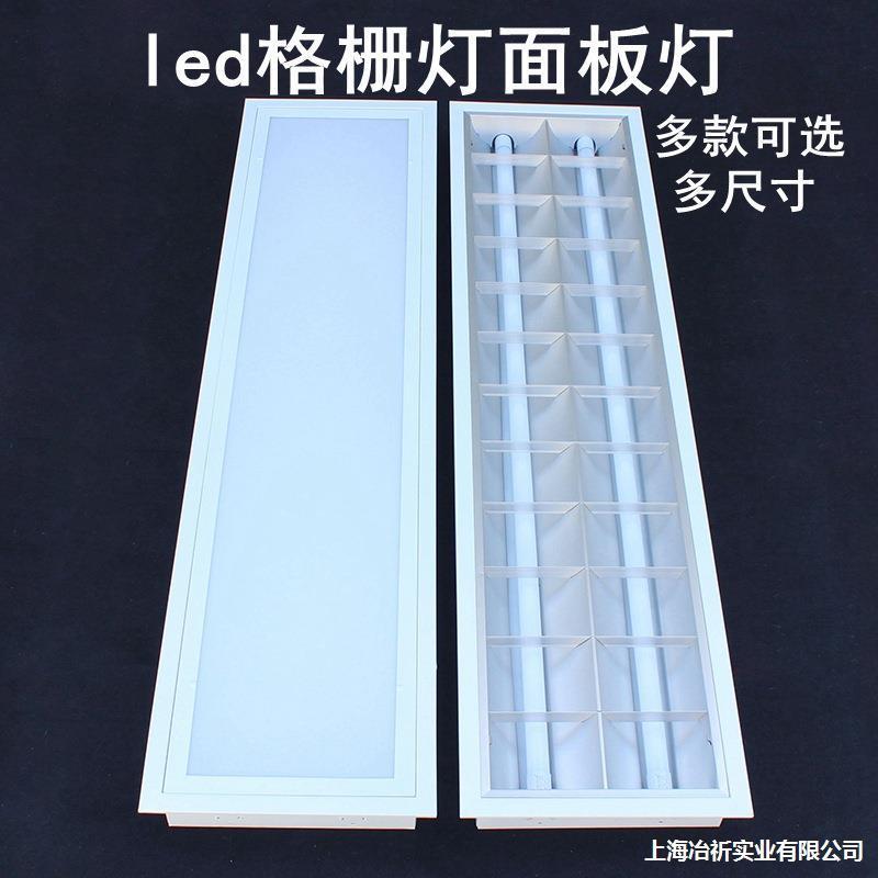 嵌入办公室30x120日光灯全套led格栅灯板光灯办公公室嵌入式日光6