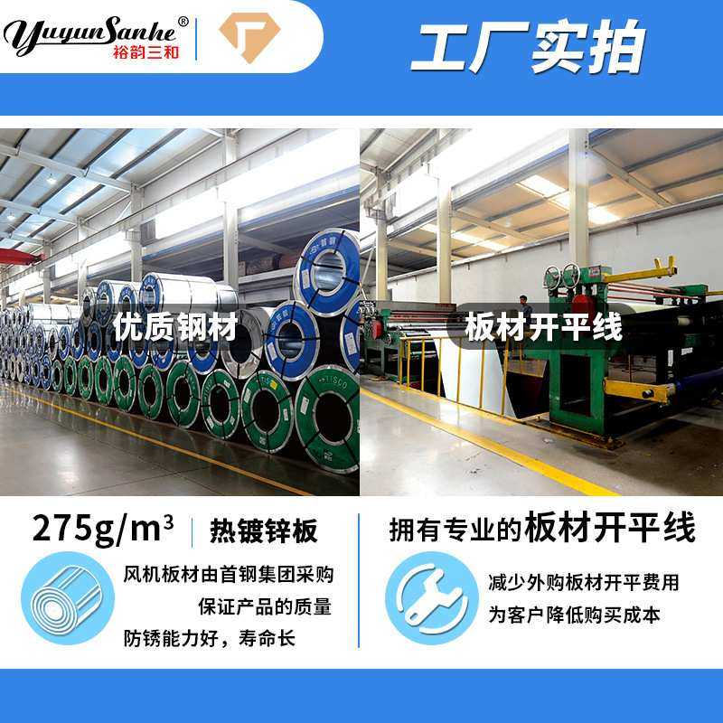 源头厂家推拉风机工业用大功率排风扇畜牧风机养殖用通风降温设备